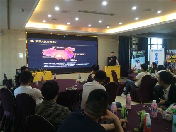 携手共进，赋能未来 索泰携手英伟达阜阳站网吧培训会圆满落幕